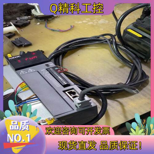 现货1.5KW信捷DS5C伺服套装支持EtherCAT通信和脉