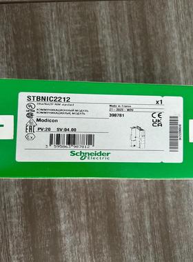 STBNIC2212，模块全新原装正品，有需要联系