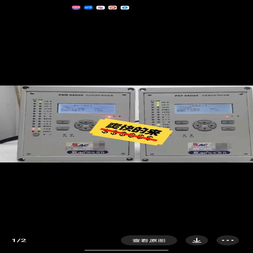 (设备配件)国电南自国电南自PSM642UX电动机保护测控装置