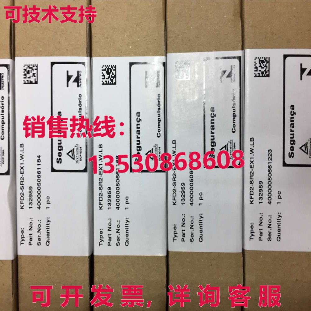 供应原装倍加福KFD2-SR2-EX1.W.LB