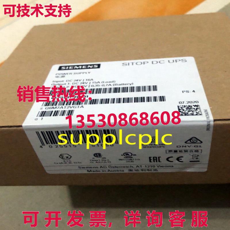 原装供应6EP1931-2EC31  SITOP DC-USV 模块