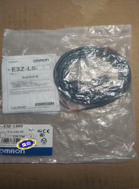 （请询价）光电开关E3Z-LS63议价
