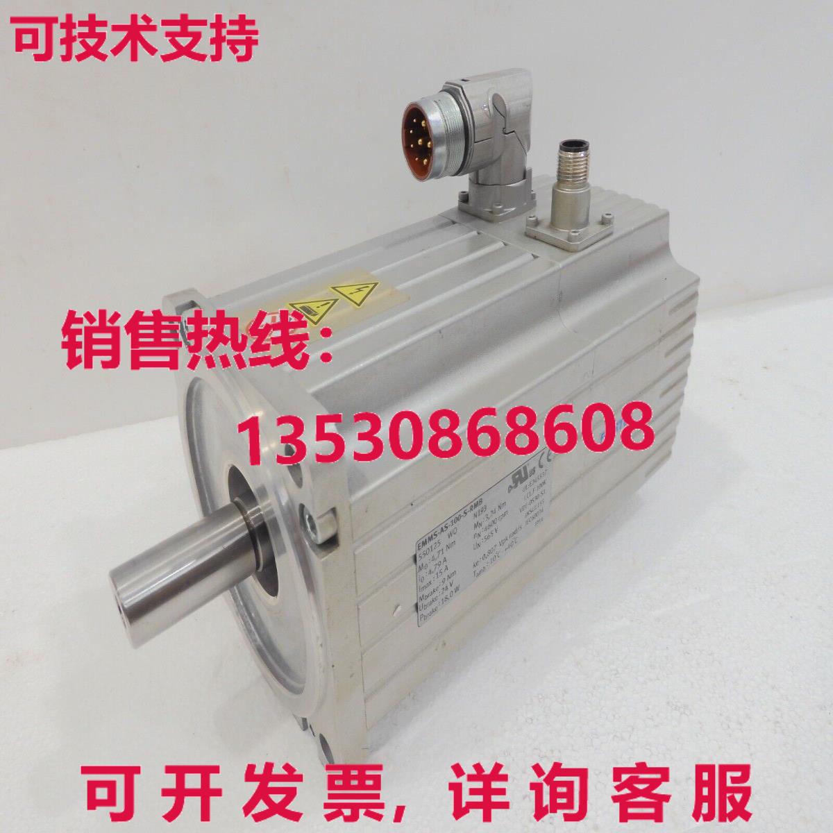 EMMS-AS-100-S-RMB, FESTO库存现货