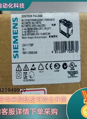 现货7KM2112-0BA00-3AA0