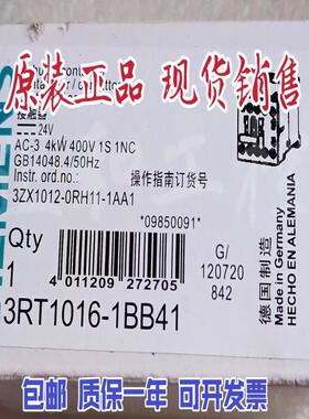 接触器3RT1016-1BB41 /1BB42 /3RT1015-1BB41/1BB42/3RH112