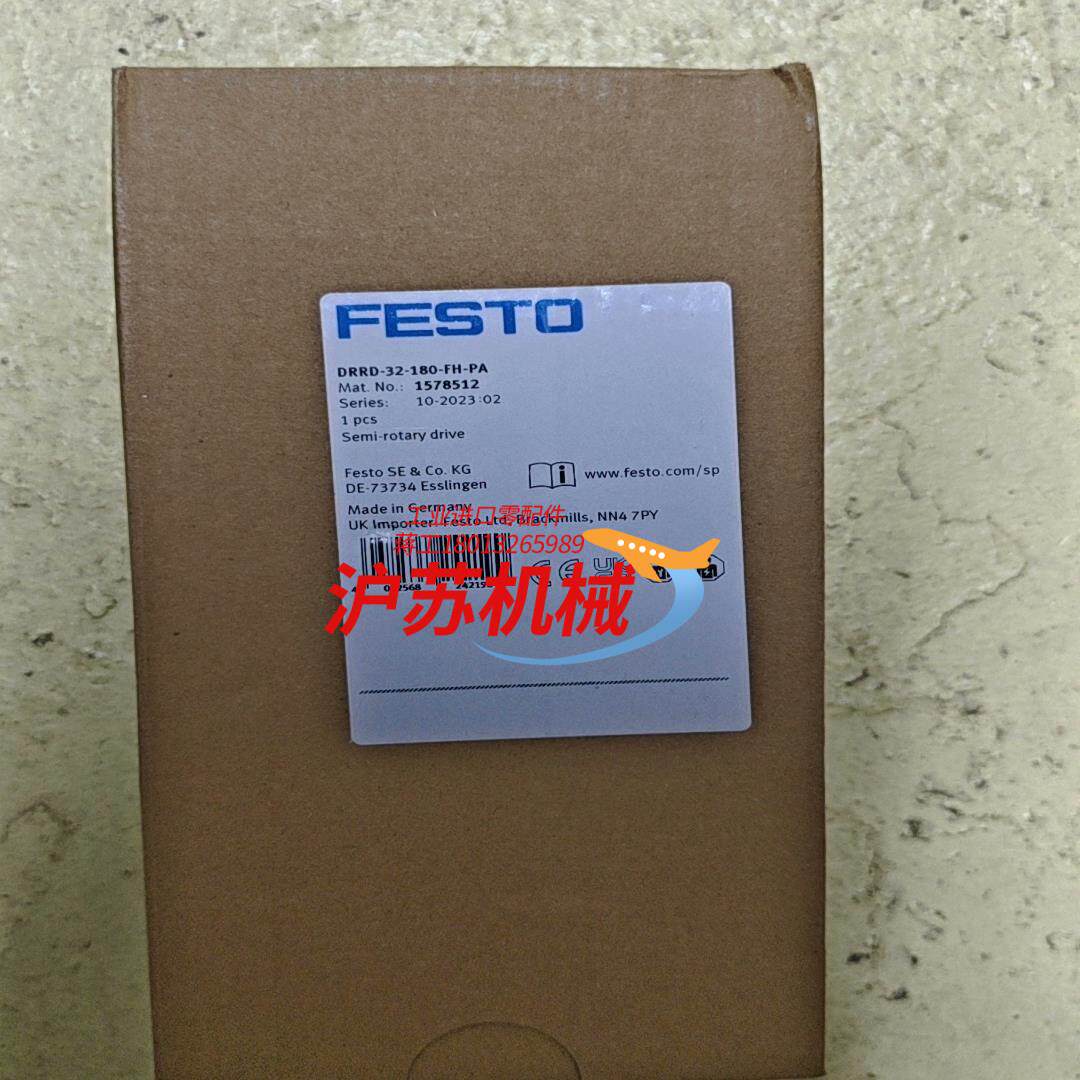 DRRD-32-180-FH-PA摆动气缸157851