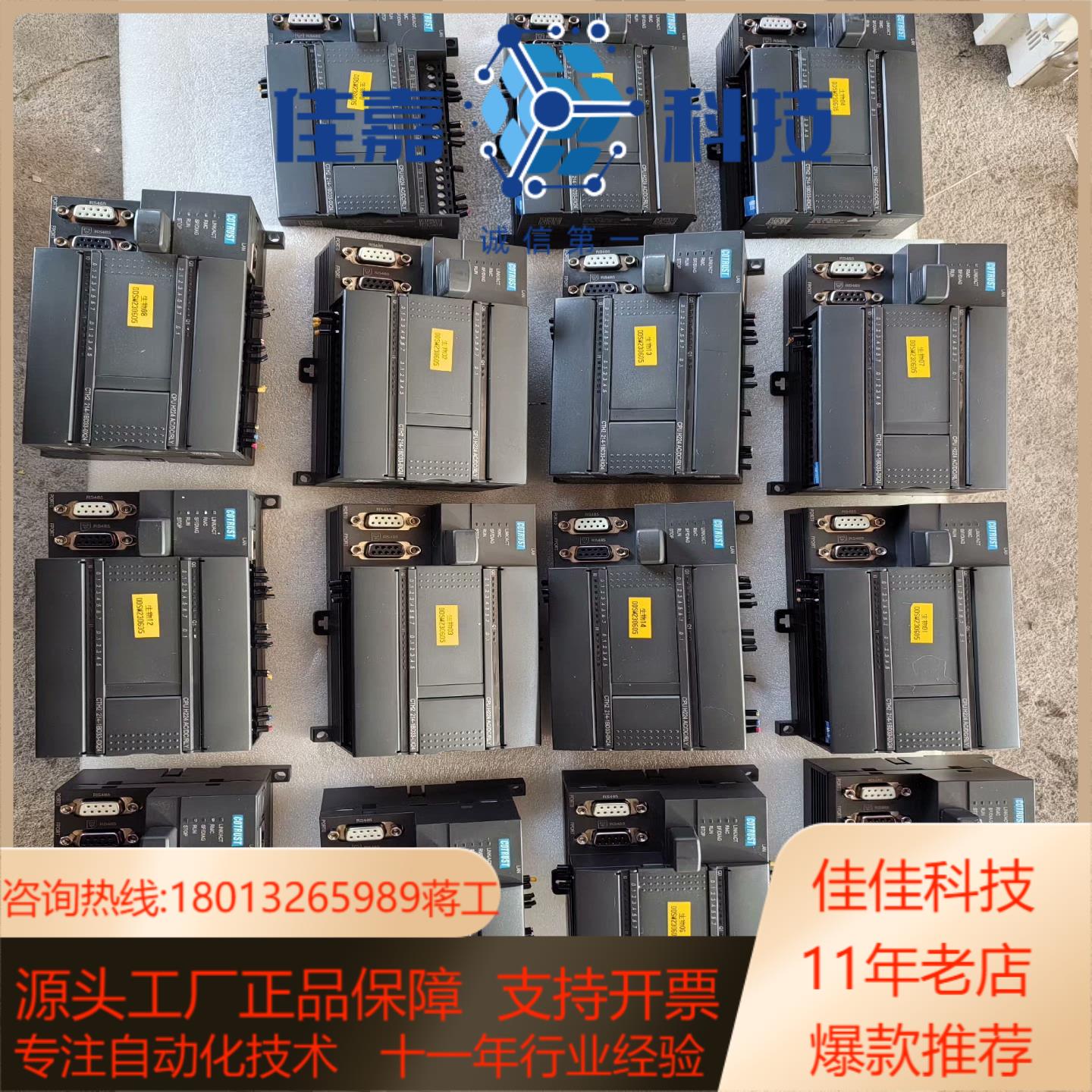 COTRUST合信 CTH2 214-1BD33-0X24