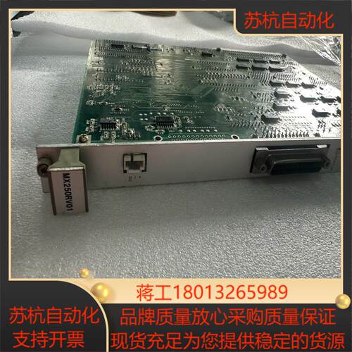 线路板，MX250RV01 ，成色如图，议价议价