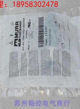*现货销售*全新德国穆尔MURR转接头7000-78221-0000000 现货