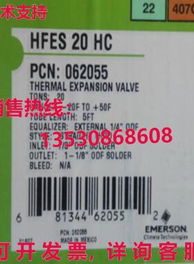原装供应HFES 20 HC 热膨胀阀