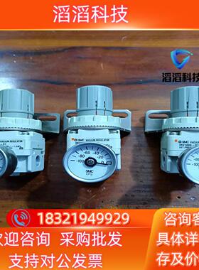 现货SMC调压阀带底座带表型号IRV1000-01九成新功