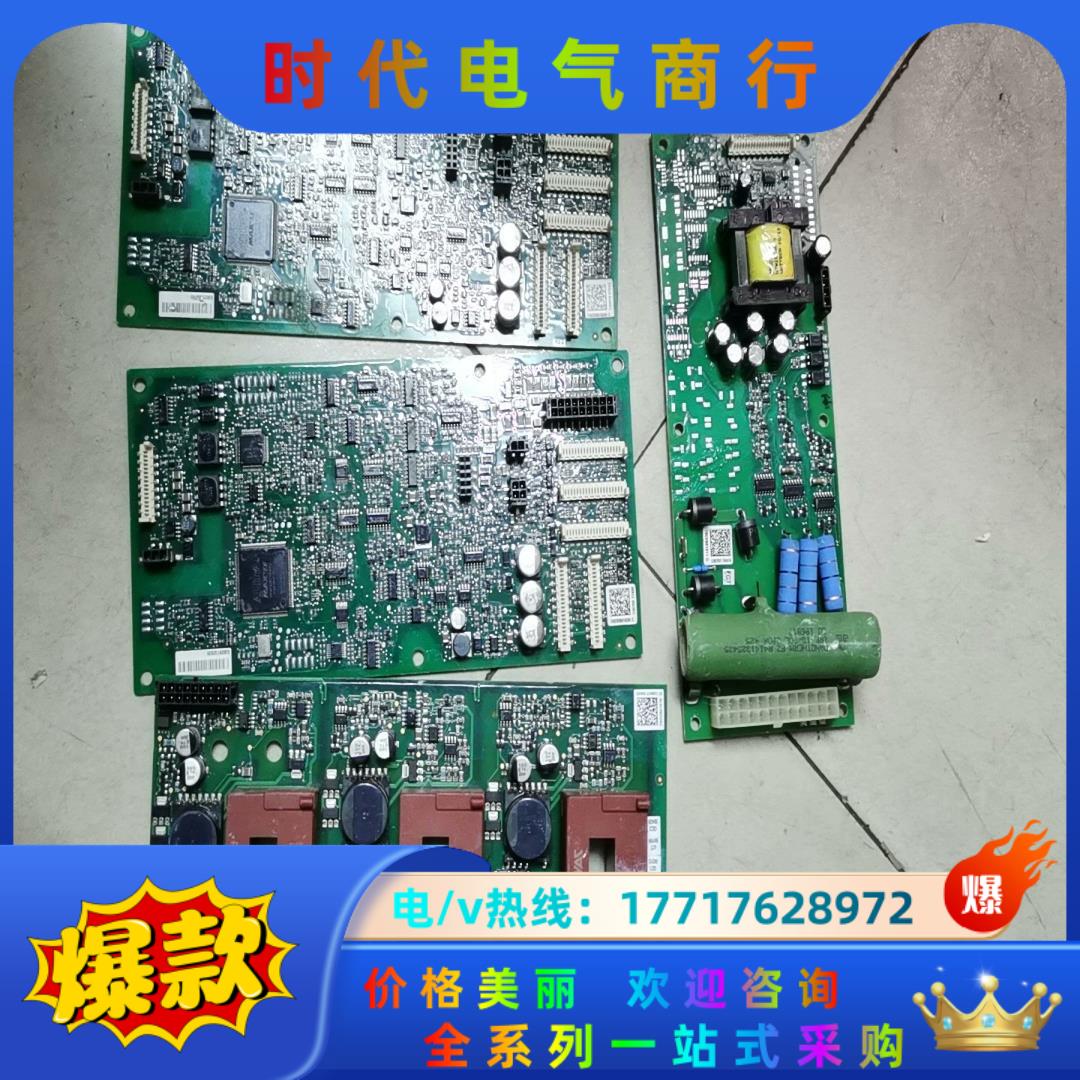 伟肯变频器100系列驱动板，电源板， 主板，70cvb010议价