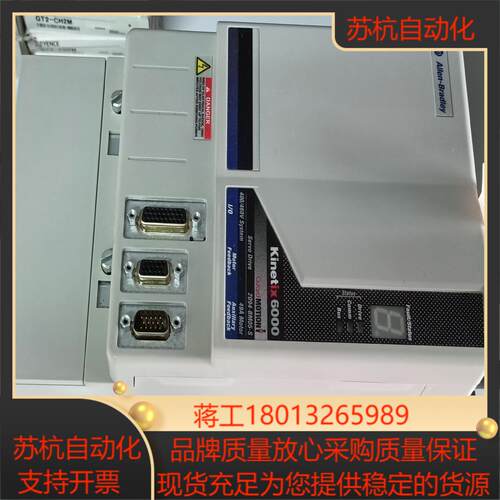 2094-BM05-S原装AB罗克韦尔伺服驱动器现货 私议价