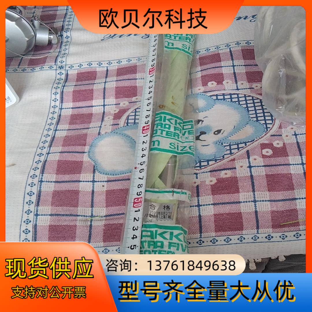 全新八光电加热棒长600mm直径16mm全新正品，有需要