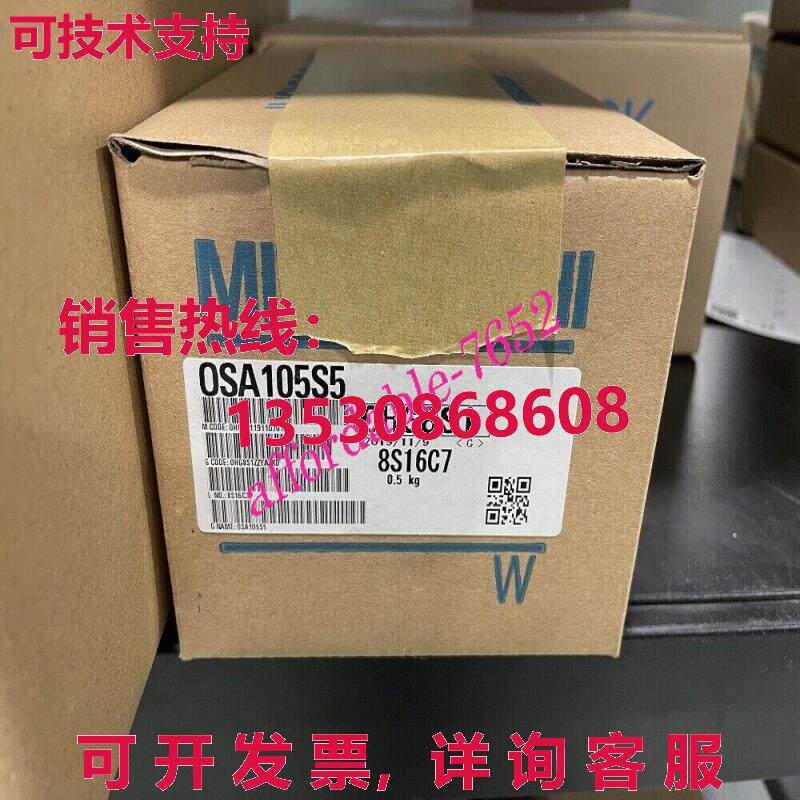 原装供应编码器 OSA105S5