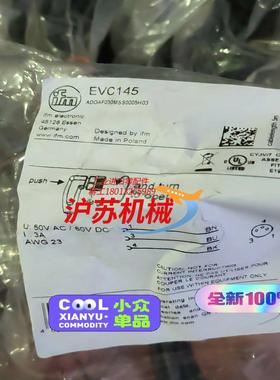 ifm易福门EVC145原装正品