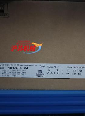 全新原装A6 MFDLTB3SF 5kw伺服驱动器