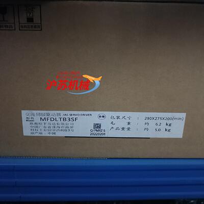 全新原装A6 MFDLTB3SF 5kw伺服驱动器