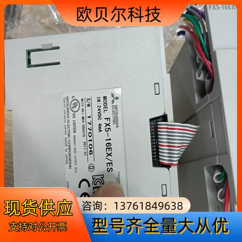 正品fX5U-80MT fX5U-64MT fX5-16