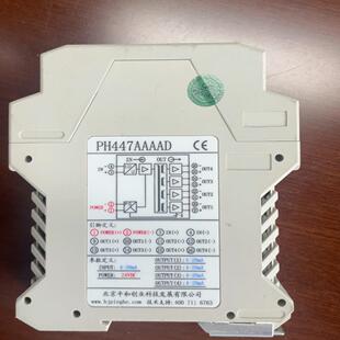（设备配件）信号隔离器PH447AAAAD北京平和创新