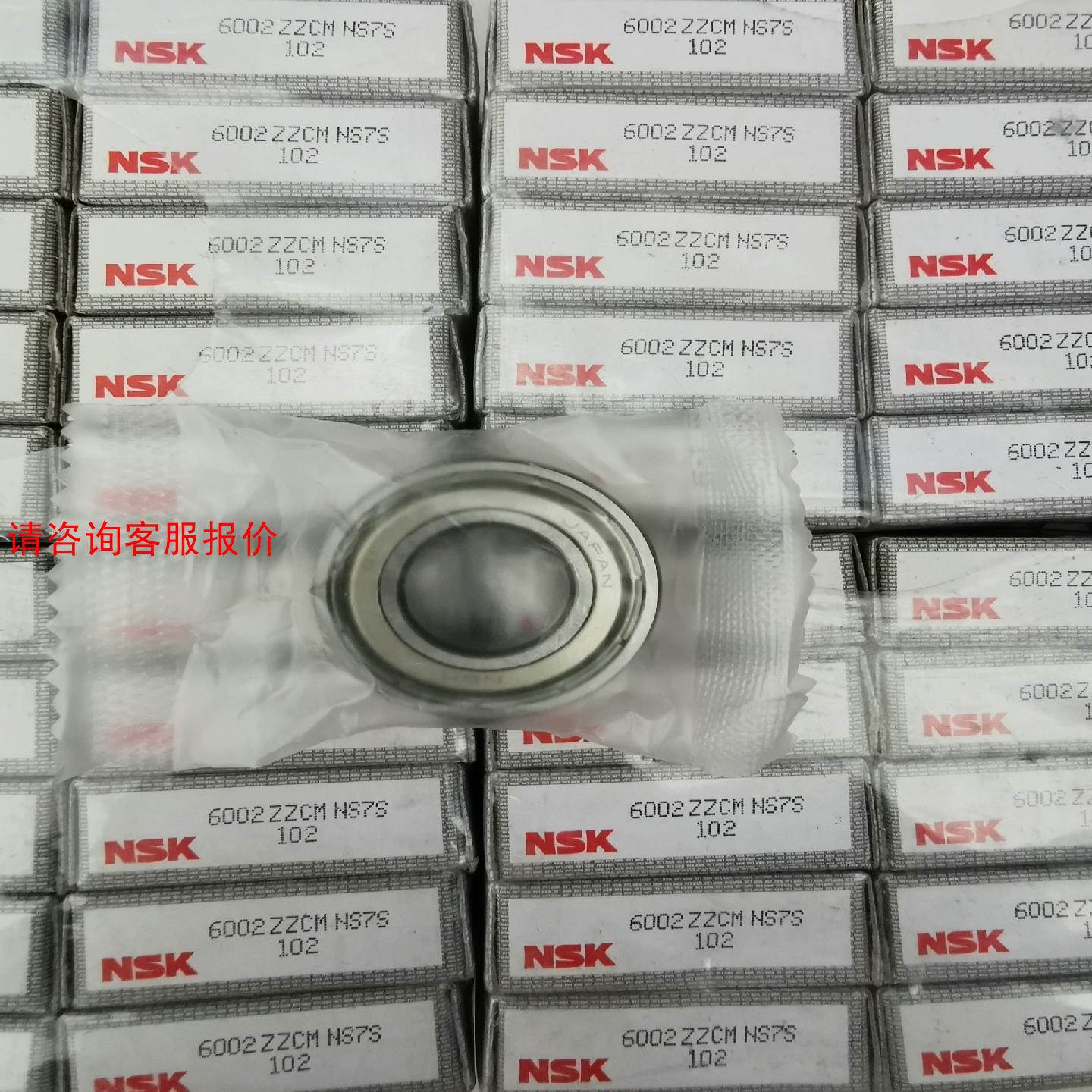 原装日本进口NSK恩斯凯防水轴承6002Z深沟球轴承铁盖密封