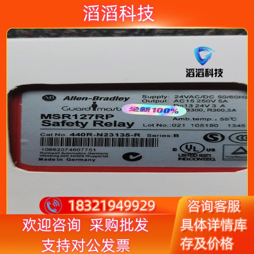 现货MSR127RP   440R-N23132-R