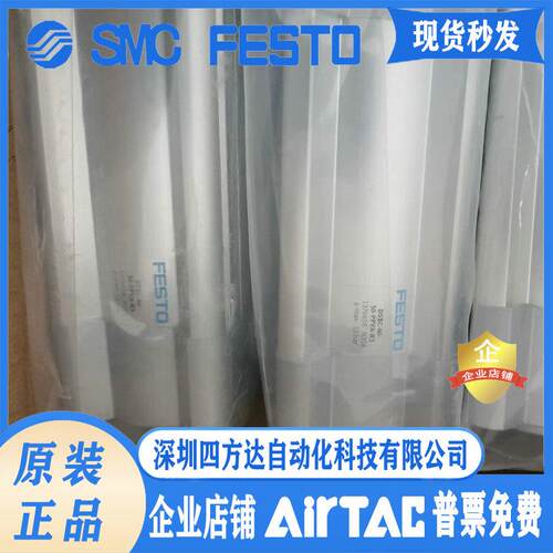 费斯托气缸DSBC-40-25-PPVA-N3-40-50-PPVA-N31376658137665议价