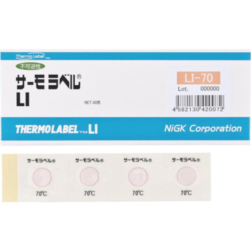 日油技研工业温度试纸 LI-50/55/60/65/70/75/80不可逆性40枚