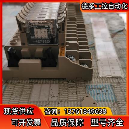 g7tc-oc16继电器模组含20个g7t-1112s