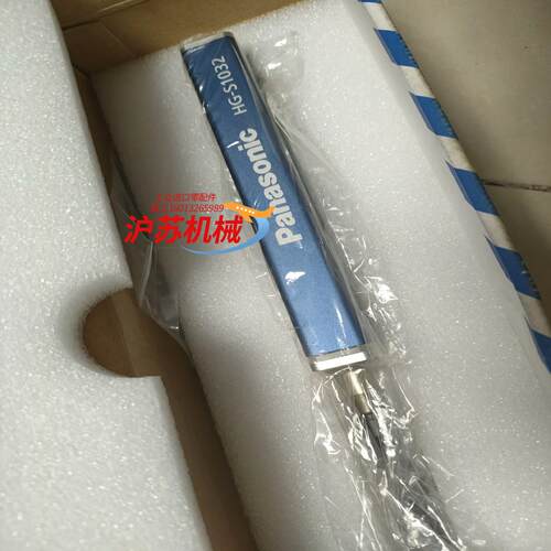 传感器HG-S1032，全新原装未使用，剩余，需要的