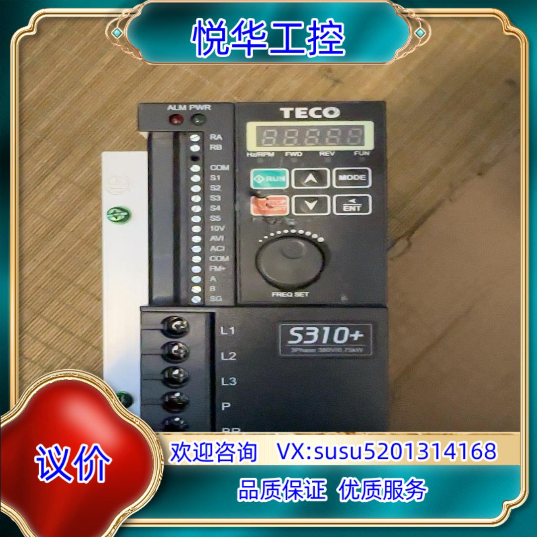 原装S310-201-H1C东变频器0.75KW 220V成色议
