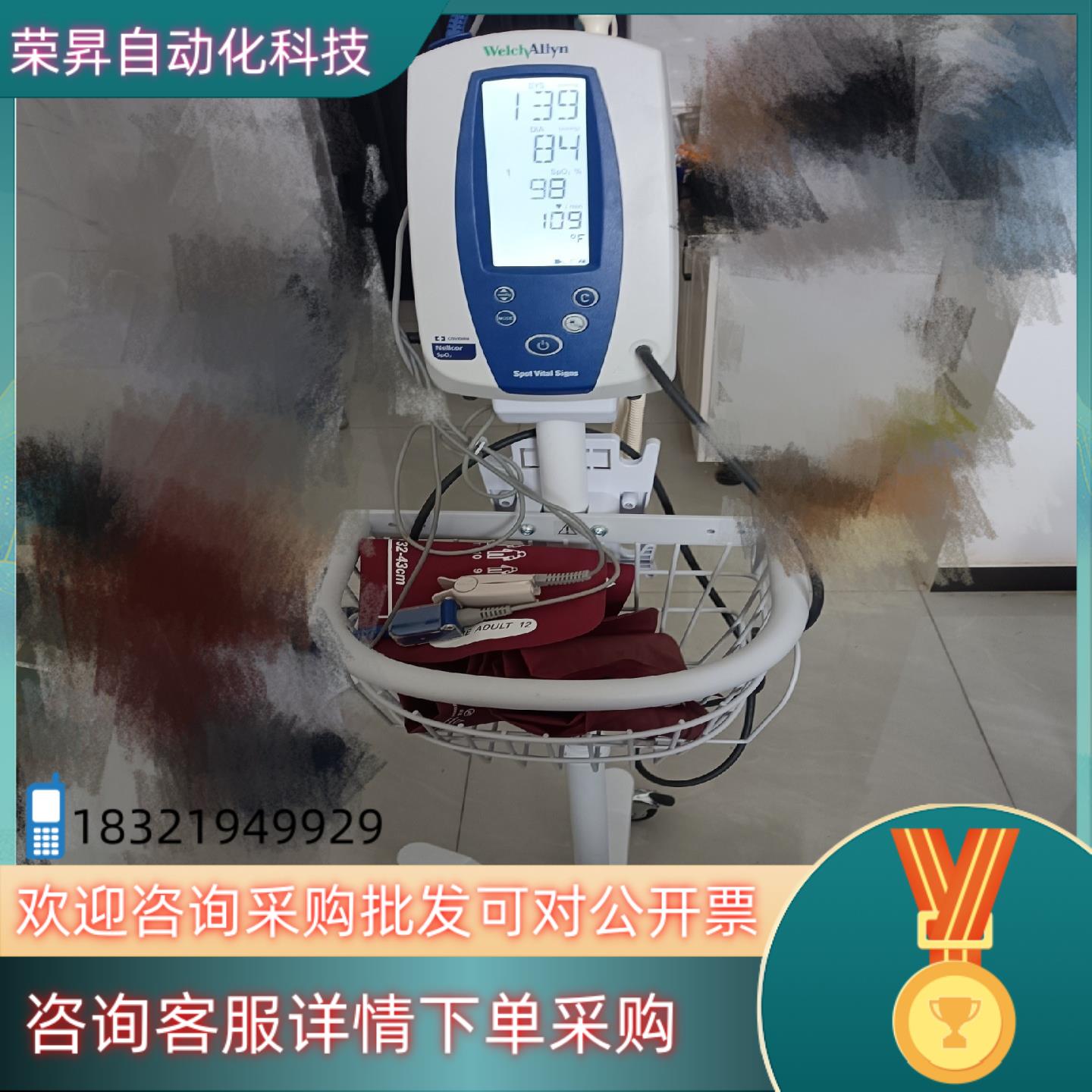 现货维伦动态检测仪Nellcor SpO2主板显示屏电源袖带探头