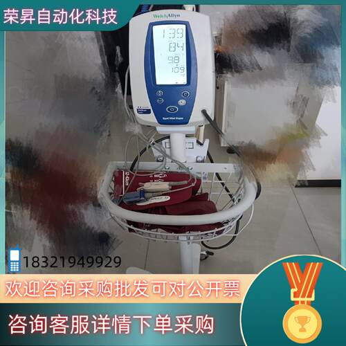 现货维伦动态检测仪Nellcor SpO2主板显示屏电源袖带探头