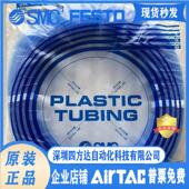 1065 1208BU 0604 0805 气管TU0425 100