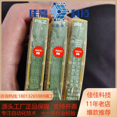 全新原装正品皮尔兹 312406