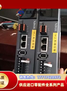 信捷驱动器XINJE，DS5C1-20P4-PTA，400W议价