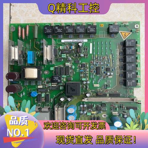 现货C98043-A1601-L4触发板原装6RY1243-