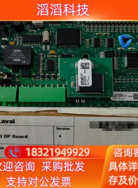 现货AIfA LAVAL EPC50 OP 板 全新 议