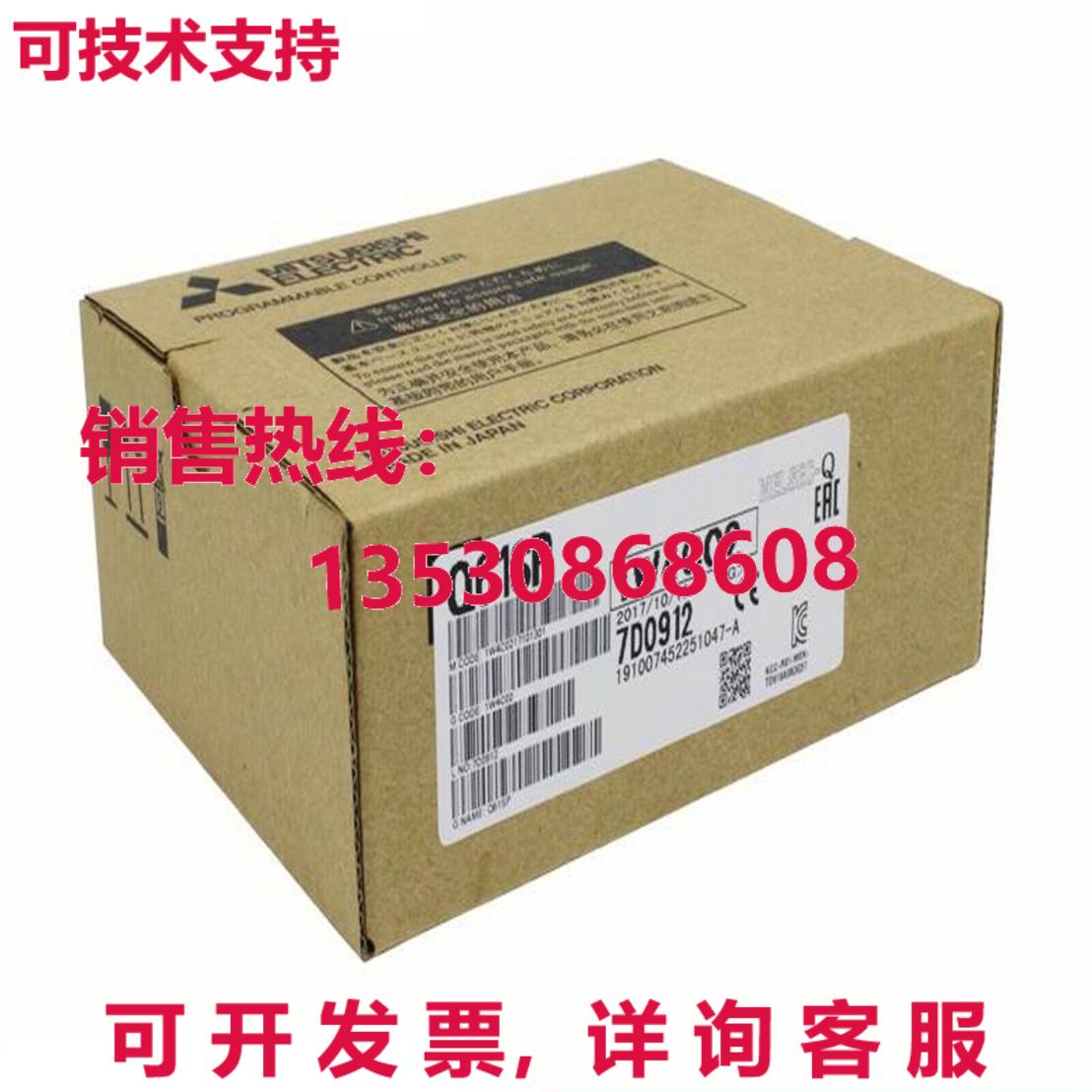 原装供应逻辑控制器模块 Q61SP