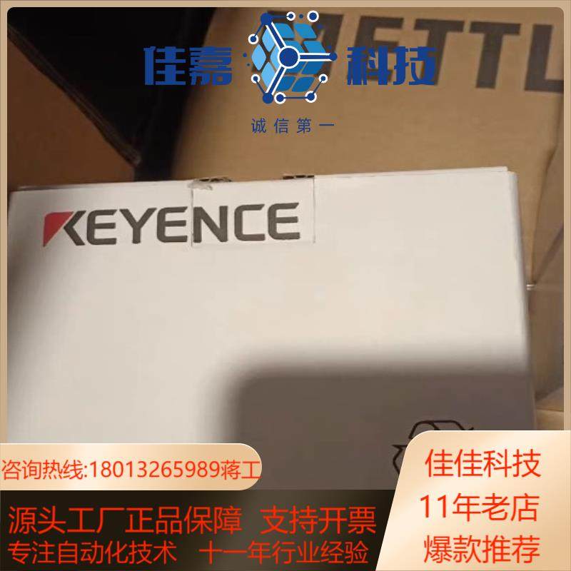 出 基恩士 视觉系统 IV-500C23年全新原装未,3C数码配件,隔离器/耦合器,淘宝优惠券,粉丝福利购,淘宝优惠卷
