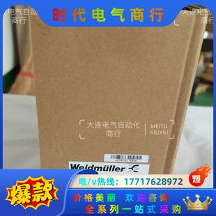 ECO PRO 72W 24V 146议价 魏德米勒 电源