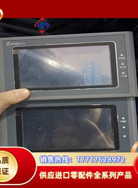 显控触摸屏4.3寸显示器  SK－043FE议价