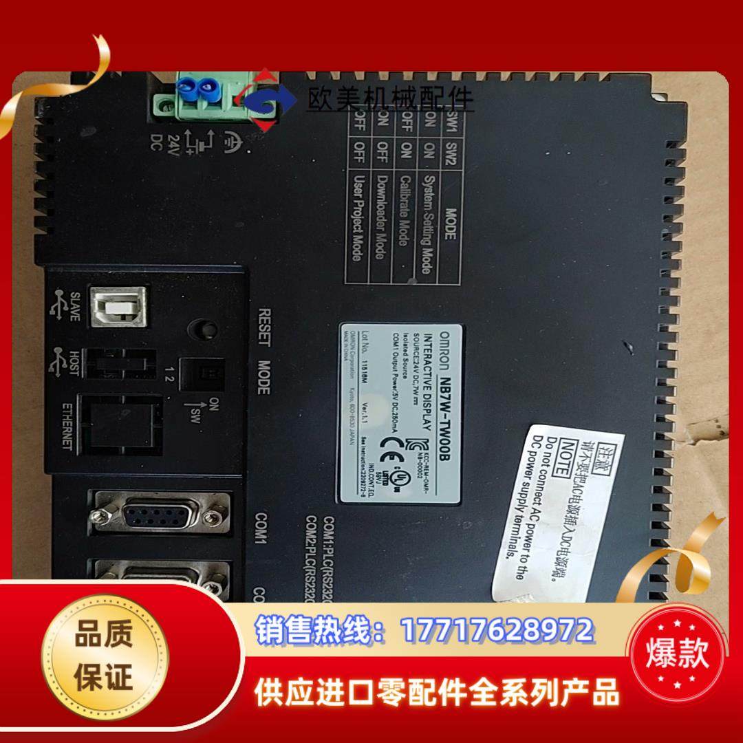 OMRon  NB7W-TW00B 触摸屏功能完好.成色实物议价