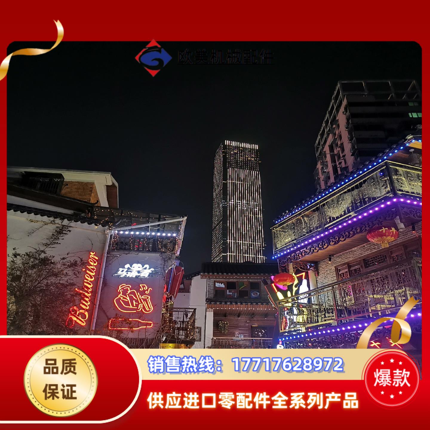 1756-OF8I 模块 议价议价