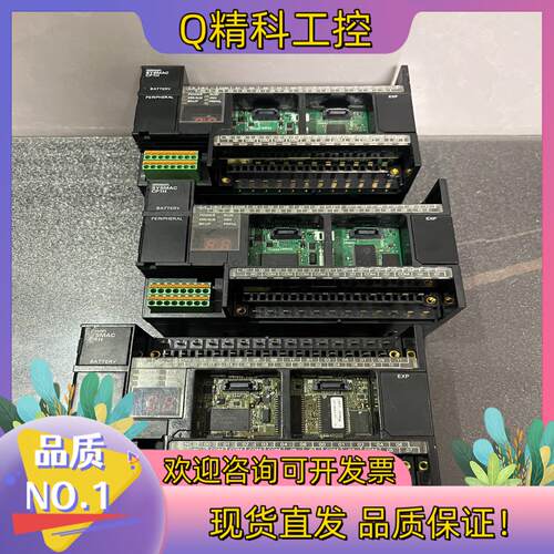 现货PLC三台型号：CP1H- A40DT-D