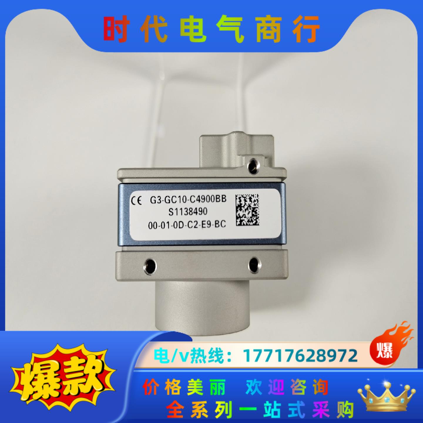 DALSA G3-GC10-C4900BB 工业相机 9-9议价