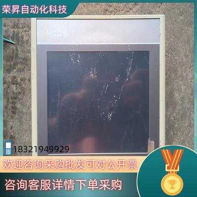 现货昆仑通态触摸屏  tpc7012ew