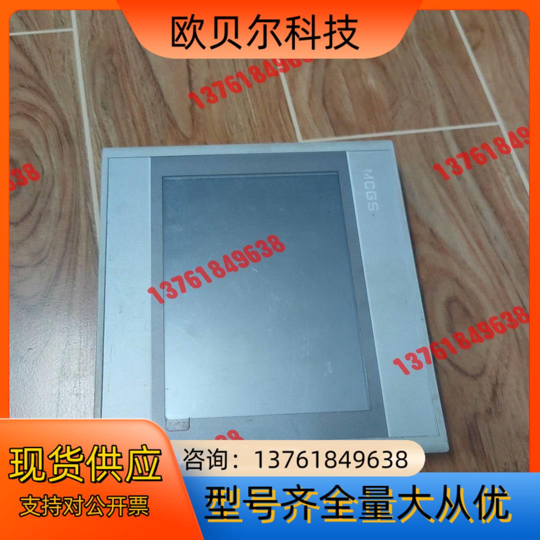 昆仑通态触摸屏tpc7012ew