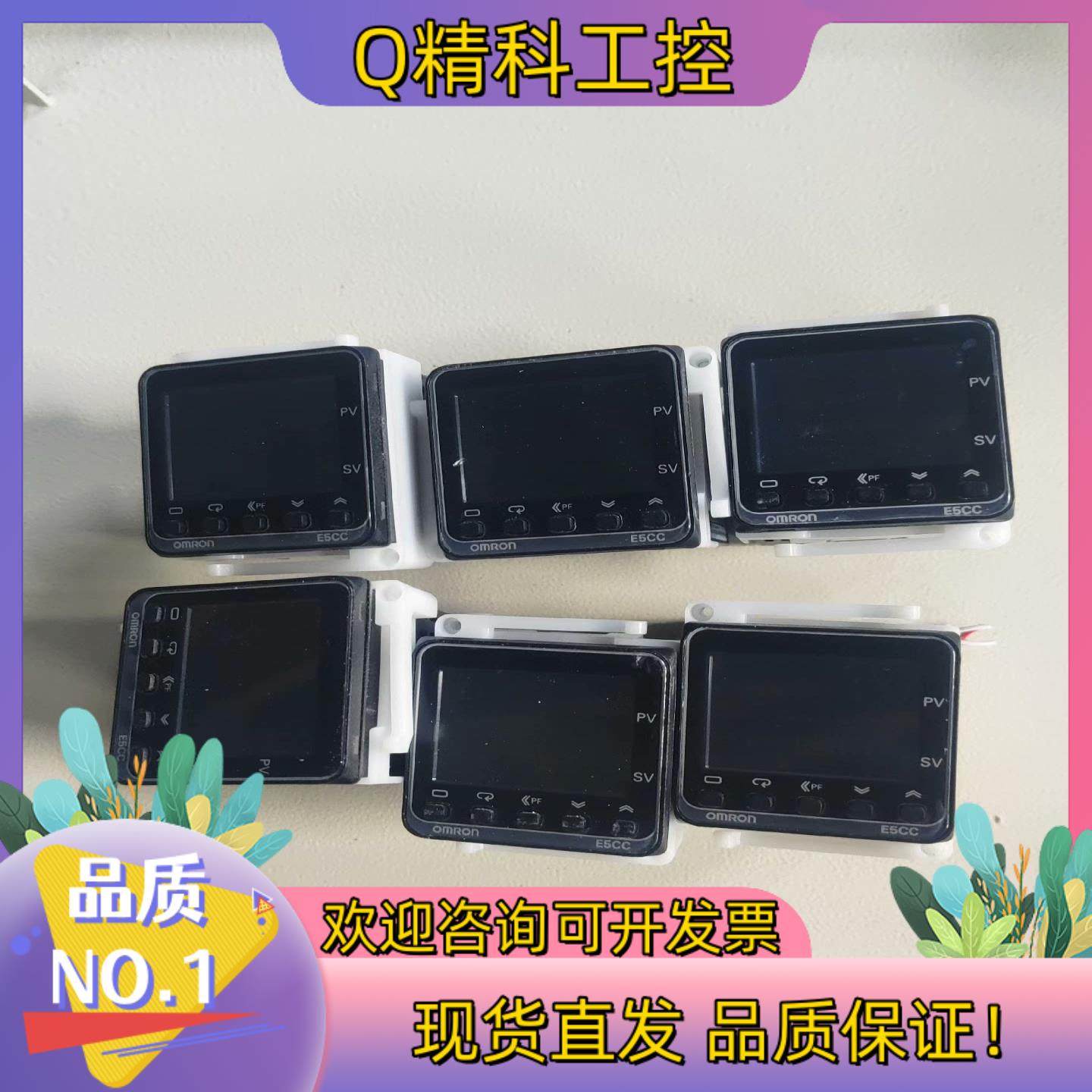 现货温控器E5CC-QX2ASM-802  成色可,鲜花速递/花卉仿真/绿植园艺,浇水接口/取水阀/配件,淘宝优惠券,粉丝福利购,淘宝优惠卷