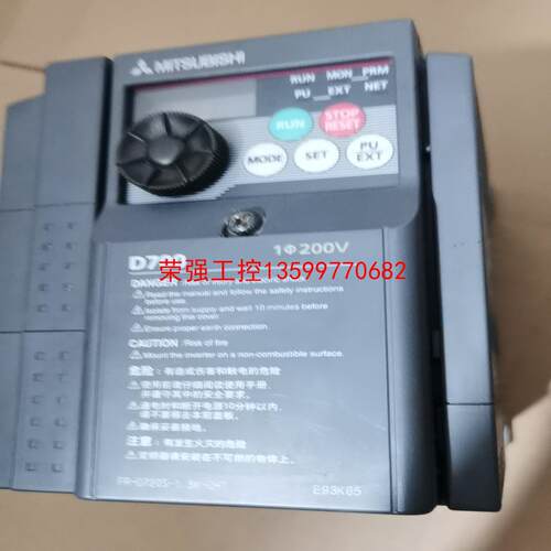 【荣强工控】三菱变频器FR-D720S-1.5K-CHT实物拍摄，功能包